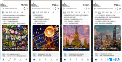 华为浏览器广告助力旅游局，打造全场景目的地推广