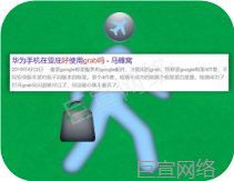 华为广告【出行行业】全场景营销解码~