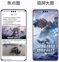 游戏行业携手华为鲸鸿动能广告平台打造爆款国产SLG手游