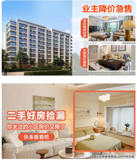 华为广告投放价格导向 华为广告投放价格导向