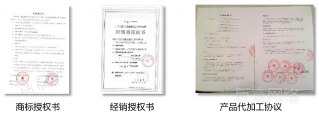 华为广告投放其他资质审核