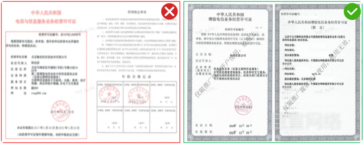 华为广告投放上传清晰可阅读/审核的文件图片